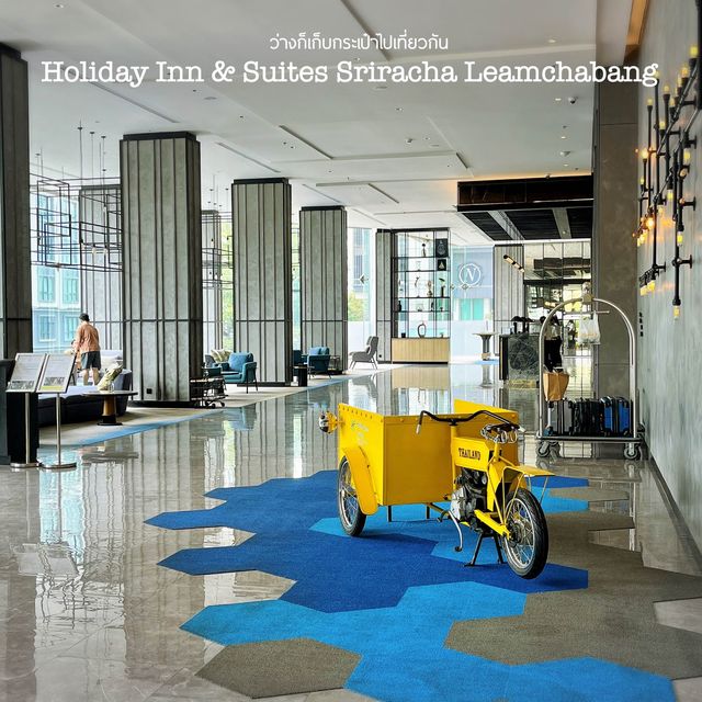 เดินทางสะดวก พักที่ Holiday Inn & Suites Sriracha