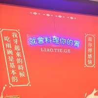 讓哥料理你的胃！料鐵哥霸道鐵板料理：用料海派大方！