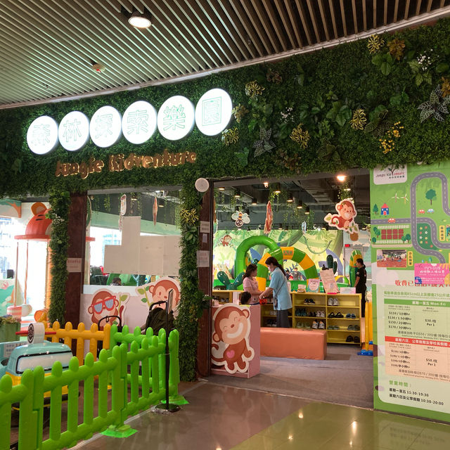 《全港獨家手搖小火車🚂@森林探索樂園 Jungle KidVenture🌳》