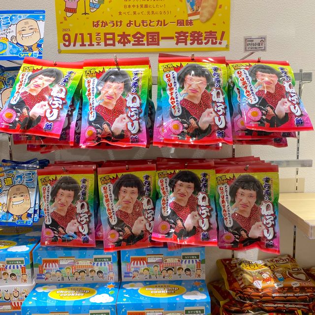 大阪観光スポット！よしもと芸人グッズ買うならオフィシャルのなんばグランド花月がおすすめ | Trip.com 大阪