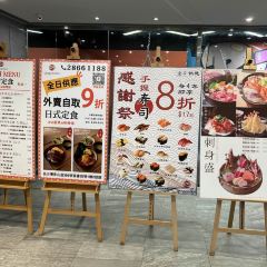 YUYU SUSHI User Photo