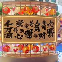 米奇和唐老鴨慶賀新年