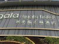 鄰近香港國際機場和博覽館的新開張酒店