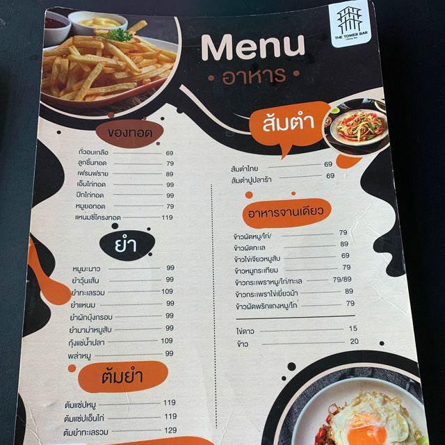 The Tower BAR Chiang Mai