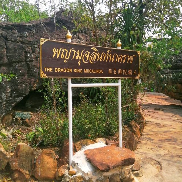 วัดภูตะเภาทอง อ.หนองวัวซอ จ.อุดรธานี