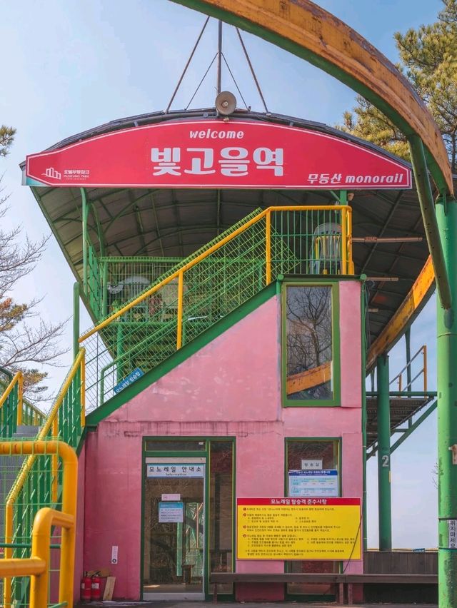 아이랑 함께하는 이색체험 리프트&모노레일 "지산유원지"