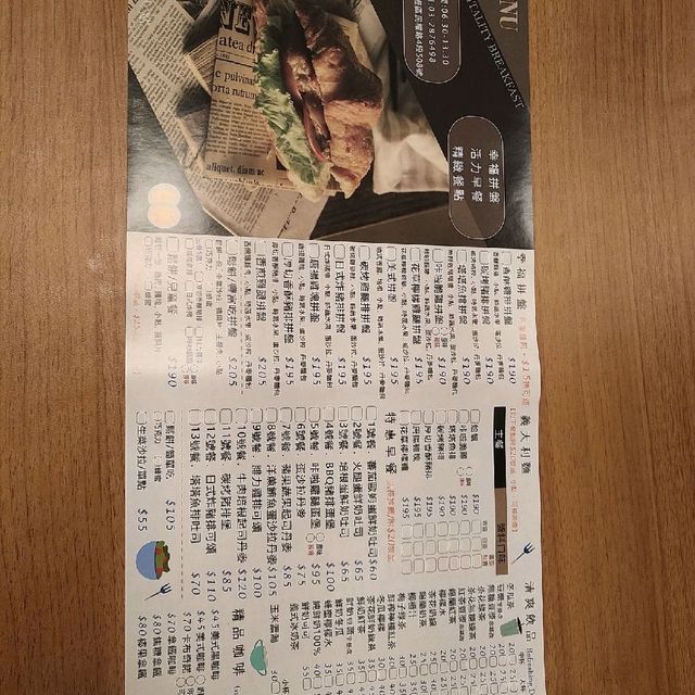 里歐歐式早午餐青埔店