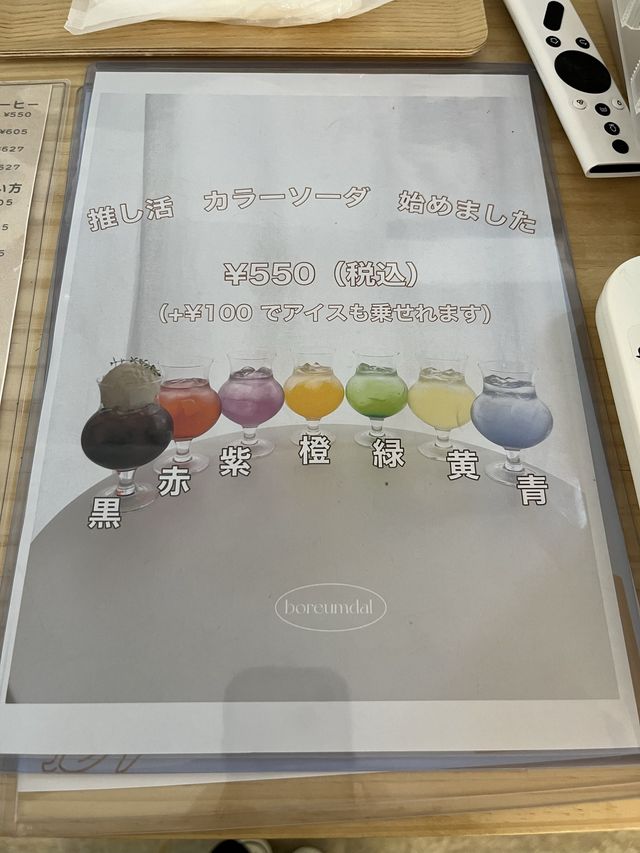 【福岡カフェ】福岡で推し活するならオススメ🧸💘