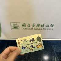 台灣最具代表性的博物館之一