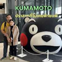 KUMAMOTO 1 Day trip