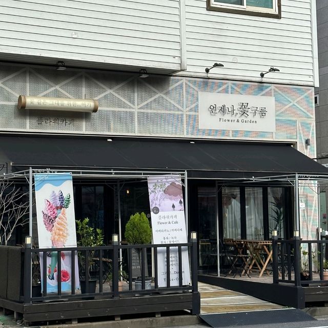 꽃가루를 날려 ☕️도 즐겨♡
