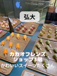 弘大 カカオフレンズショップ3階はオシャレカフェ