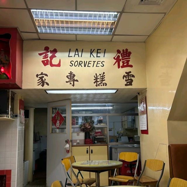 懷舊雪糕冰室：澳門禮記冰室