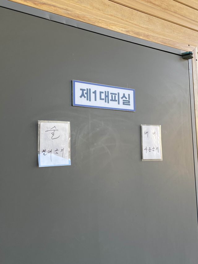 영남알프스 8봉 “신불산, 간월산” 등산