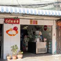 ไอศกรีมเยลลี่แดงในตำนานย่านบางรัก 