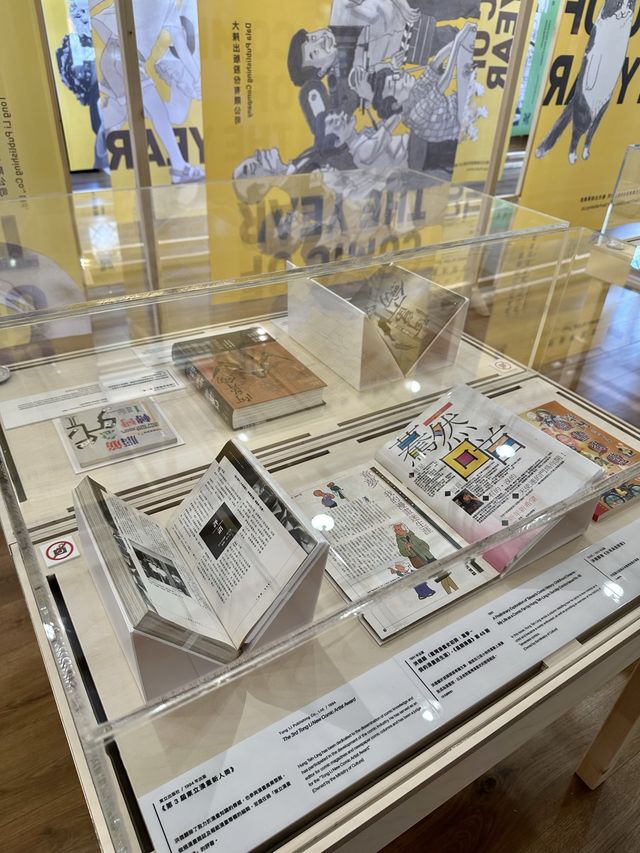 台中｜國家漫畫博物館籌備處