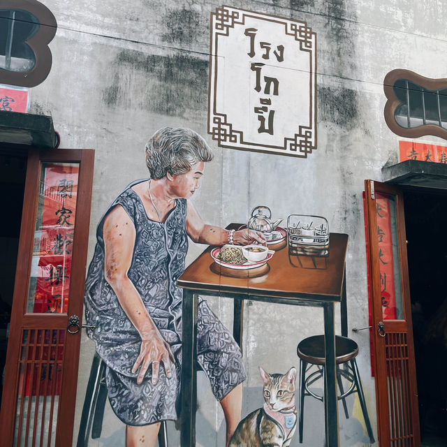 ร้านอาหารเช้าใกล้เมืองเก่าภูเก็ต