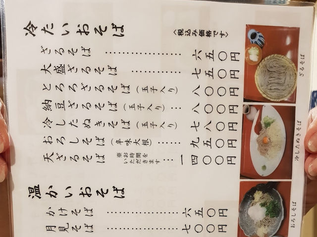 Nihonmatsu