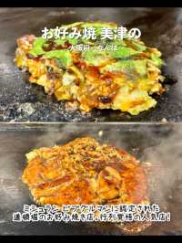 【大阪】行ってよかった！大阪のおすすめ観光スポット7選
