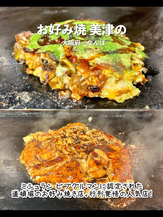 【大阪】行ってよかった！大阪のおすすめ観光スポット7選