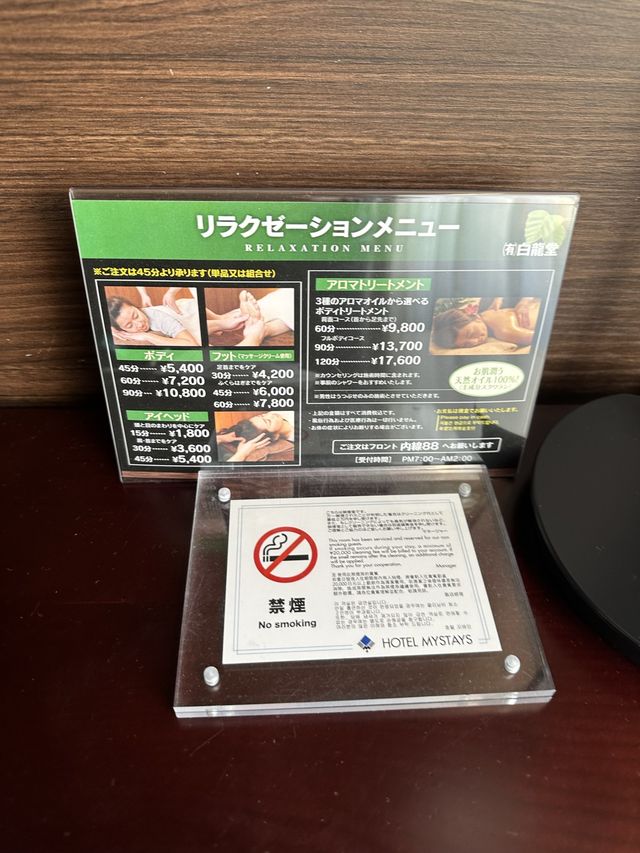 天神でコスパ良い綺麗なホテル