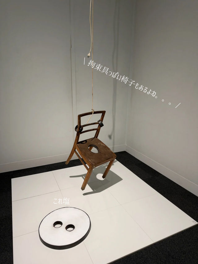 【埼玉】椅子がテーマの展覧会