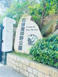 免費親子活動❣️睇熊貓🐼