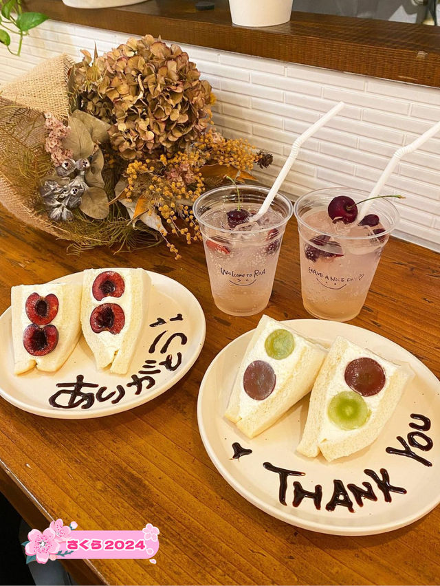 【福岡カフェ】おいしいフルーツサンドが楽しめるカフェ