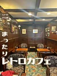 【兵庫】まったりレトロカフェ☕️