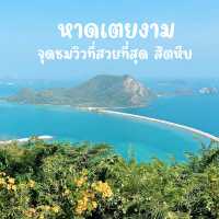 จุดชมวิวหาดเตยงาม วิวทะเลเห็นเกาะ สวยมาก #ชลบุรี