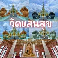 วัดแสนสุข