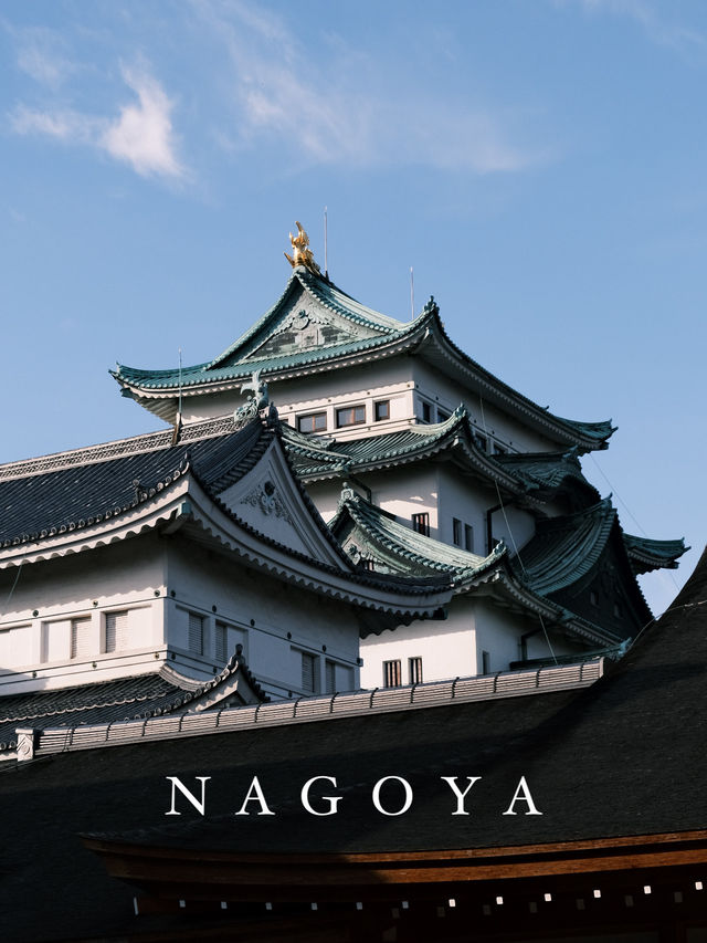 【名古屋】必到景點！名古屋城🏯歷史文物珍藏