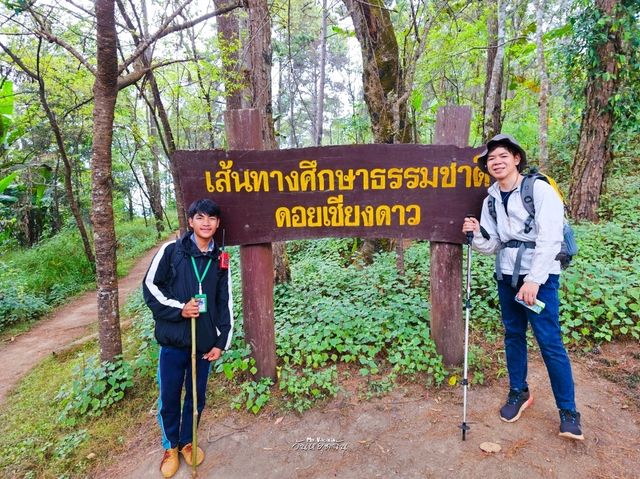 พิชิต "ดอยหลวงเชียงดาว "