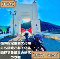 美濃橋