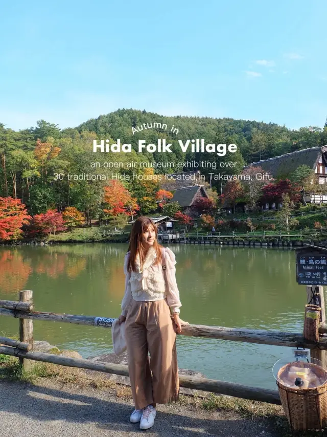 Hida Folk Village หมู่บ้านชาวนาแห่งเมืองทาคายาม่า🛖