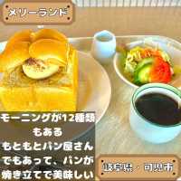 メリーランド