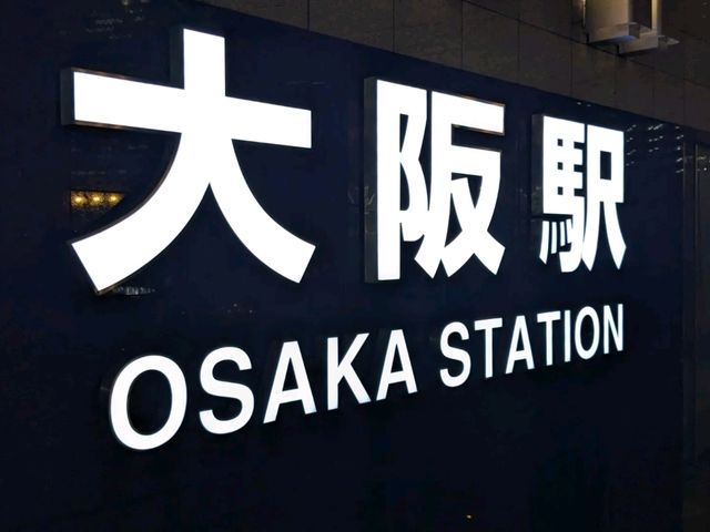 日本大阪-大阪梅田免費賞夜景逛街的好去處：時空の広場