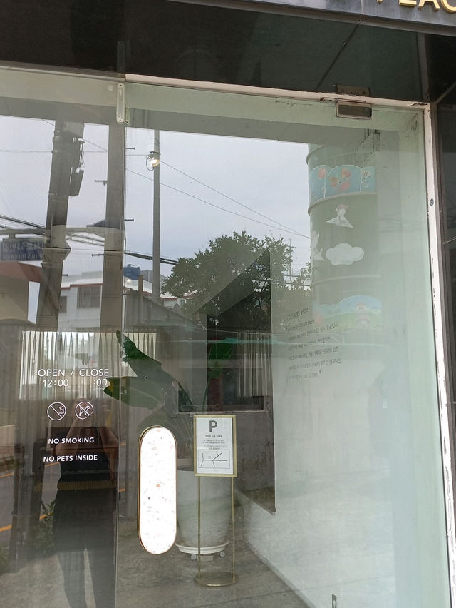 부산 카린 영도 플레이스 통창으로 트인 뷰