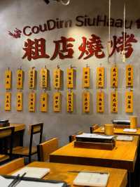 【旺角 ✦ 😛性價比高💯特色串燒店🍡✨】