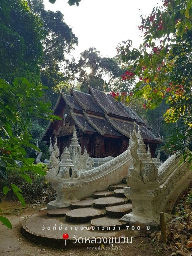 วัดสวยกลางป่าบรรยากาศหน้าฝน | วัดหลวงขุนวิน