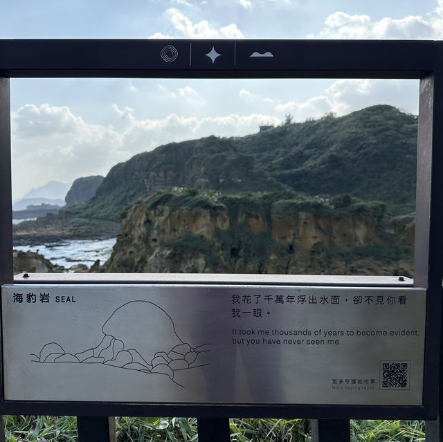 เที่ยวเมืองจีหลง (Keelung) ไต้หวัน 