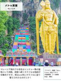 【世界の絶景】どこもかわいすぎる！世界のカラフルなスポット8選！
