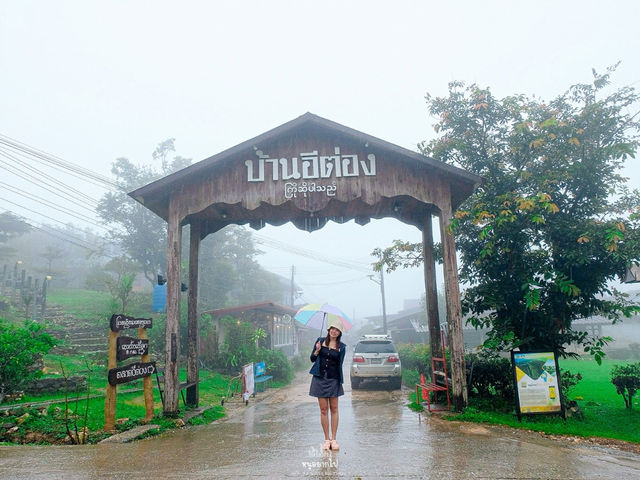 อีต่อง – ปิล็อก ไปเที่ยวกี่ทีก็หลงรัก