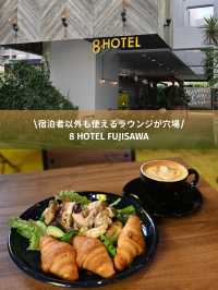 【超穴場！】湘南藤沢/宿泊者以外も利用できるカフェが可愛い💕