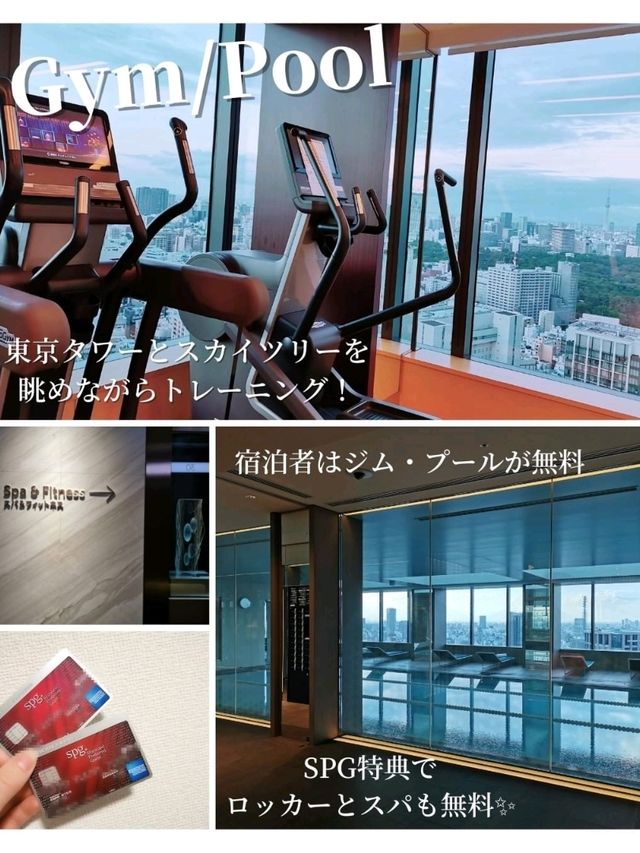 【東京】写真映する！東京おしゃれすぎるホテル