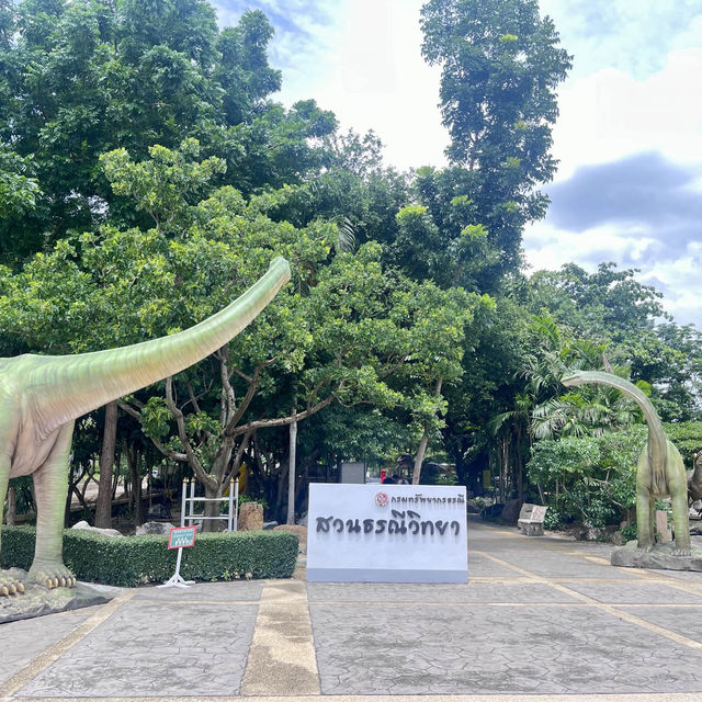 พิพิธภัณฑไดโนเสาร์🦖🦕