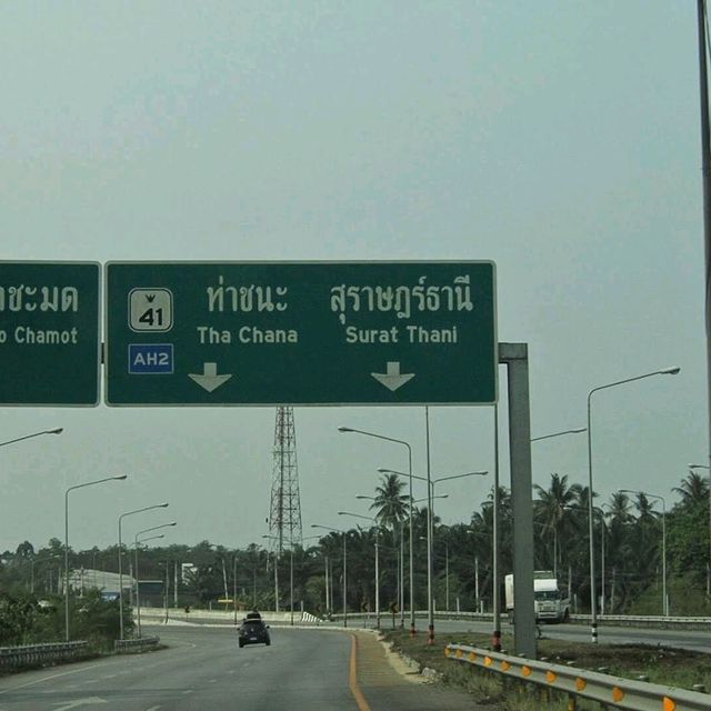 วัดสวนโมกข์ สุราษฎร์ธานี