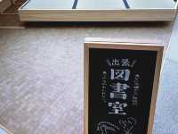 HARAKADO：文具、雜誌、輕食、夜景拍照，榻榻米圖書室🔥🏖️