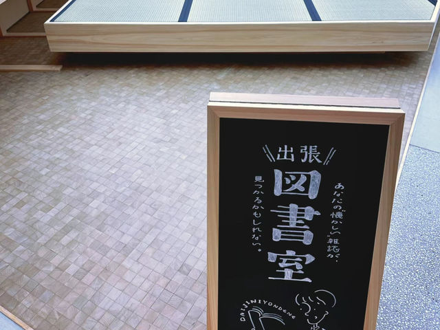HARAKADO：文具、雜誌、輕食、夜景拍照，榻榻米圖書室🔥🏖️