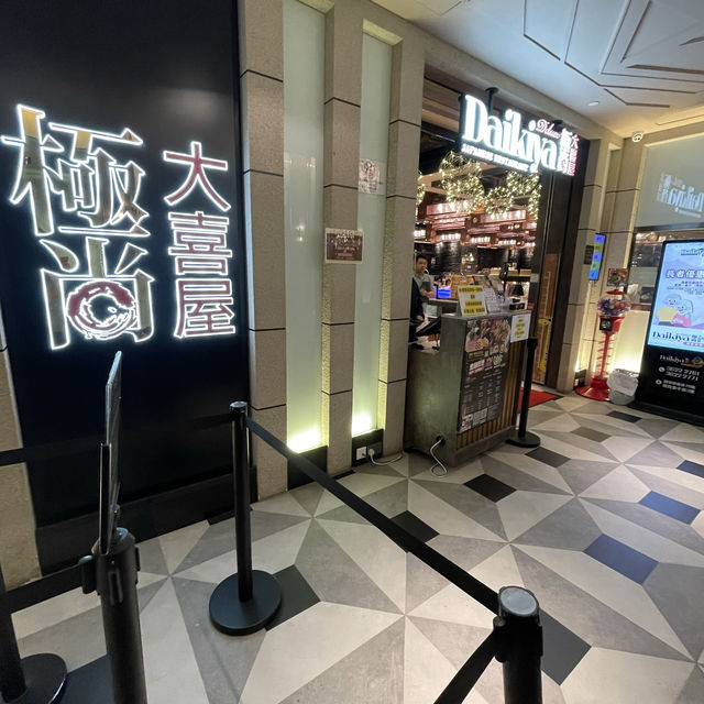 🌸返本人氣高質日式放題🌸極尚大瀛喜日本料理🍽